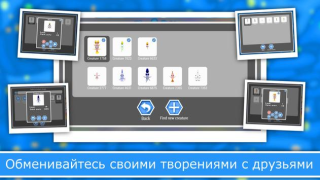 Scaricare Evolution of Species 2: Online Arcade per Android Screenshot 6