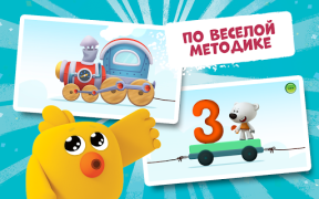 Scaricare Bebebears: 123 Numbers game for toddlers! Apprendimento per Android Screenshot 6