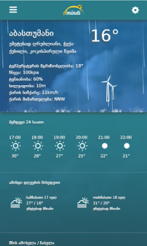 Scaricare Amindi.ge Meteo per Android Screenshot 2