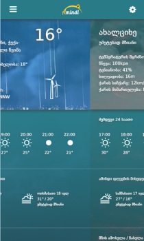 Scaricare Amindi.ge Meteo per Android Screenshot 3