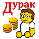 Scaricare Дурак на деньги