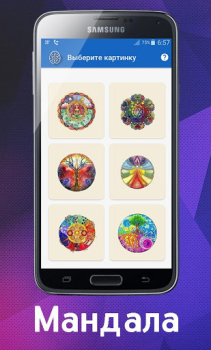 Scaricare Психологический Тест в картинк Strumenti per Android Screenshot 7