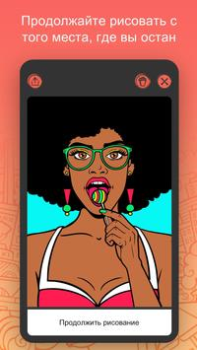 Scaricare iPaint - Coloring Book Casual per Android Screenshot 2