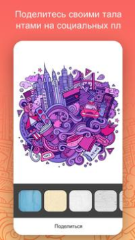 Scaricare iPaint - Coloring Book Casual per Android Screenshot 4