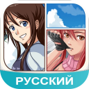 Scaricare  Amino Anime Russian аниме и манга