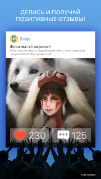 Scaricare Amino Anime Russian аниме и манга Sociale per Android Screenshot 2