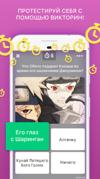 Scaricare Amino Anime Russian аниме и манга Sociale per Android Screenshot 4