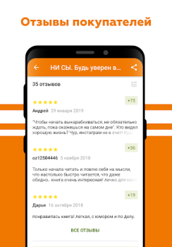 Scaricare OZ - Покупки в радость Shopping per Android Screenshot 7