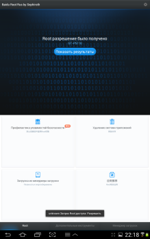 Scaricare Baidu Root Strumenti per Android
