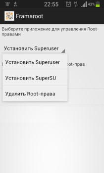 Scaricare Framaroot Strumenti per Android