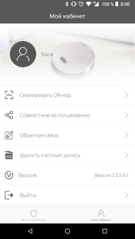 Scaricare DEXP Robot Alloggi e case per Android