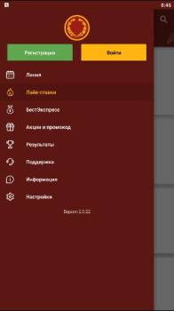 Scaricare Olimp Intrattenimento per Android Screenshot 7
