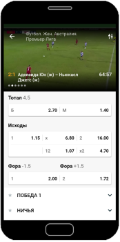 Scaricare Fonbet Intrattenimento per Android Screenshot 2