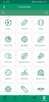 Scaricare Лига Ставок Intrattenimento per Android Screenshot 4