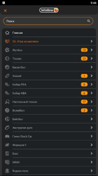 Scaricare Winline Intrattenimento per Android Screenshot 2