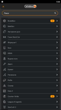 Scaricare Winline Intrattenimento per Android Screenshot 3