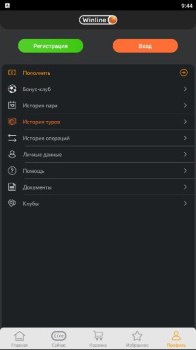 Scaricare Winline Intrattenimento per Android Screenshot 4