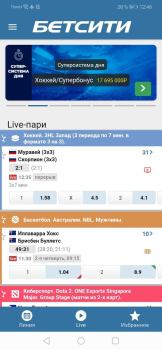 Scaricare БЕТСИТИ Intrattenimento per Android Screenshot 3