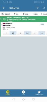 Scaricare БЕТСИТИ Intrattenimento per Android Screenshot 5
