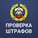 Scaricare  Штрафы с фото: онлайн проверка