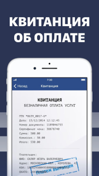 Scaricare Штрафы с фото: онлайн проверка Auto e trasporti per Android Screenshot 7