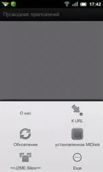 Scaricare Java J2ME Runner Arcade per Android Screenshot 2