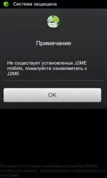 Scaricare Java J2ME Runner Arcade per Android Screenshot 3