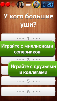 Scaricare 100 к 1 - викторина с друзьями Quiz per Android Screenshot 2