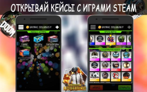 Scaricare Unreal Case - CS GO cases Simulatori per Android Screenshot 4