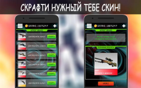 Scaricare Unreal Case - CS GO cases Simulatori per Android Screenshot 5