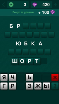 Scaricare Угадай слово: подсказки Giochi di parole per Android Screenshot 3