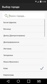 Scaricare GoToShop.ua — акции и скидки Shopping per Android Screenshot 2