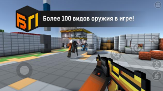 Scaricare Блокпост Azione per Android Screenshot 2