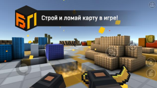 Scaricare Блокпост Azione per Android Screenshot 3