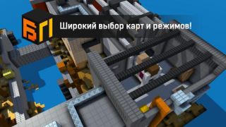 Scaricare Блокпост Azione per Android Screenshot 4