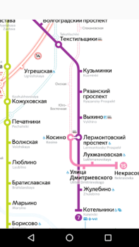 Scaricare Карта метро Москвы Mappe e navigazione per Android Screenshot 2