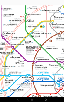 Scaricare Карта метро Москвы Mappe e navigazione per Android Screenshot 5