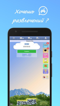 Scaricare Foiz - Знакомства Incontri per Android Screenshot 3