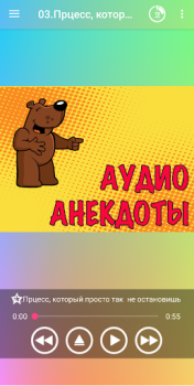 Scaricare Аудио анекдоты слушать Intrattenimento per Android Screenshot 2