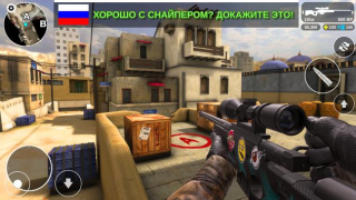 Scaricare Counter Attack Multiplayer FPS Azione per Android Screenshot 4