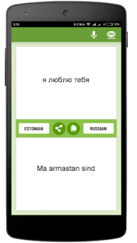 Scaricare Eesti-Vene Tõlkija Educazione per Android Screenshot 2