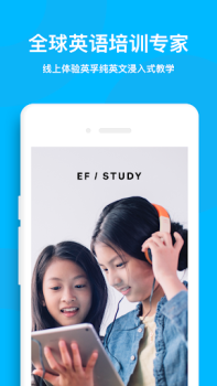 EF Study