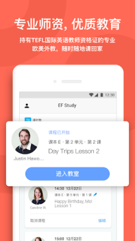 EF Study