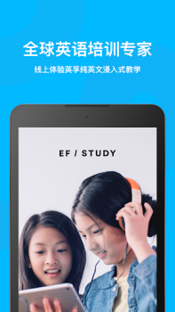 EF Study