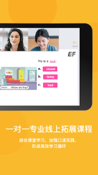 EF Study