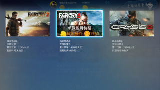 Scaricare Xbox Cloud Arcade per Android