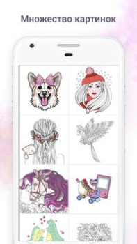 Scaricare Chamy Giochi rompicapo per Android Screenshot 2