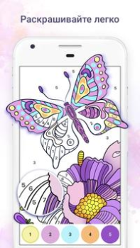 Scaricare Chamy Giochi rompicapo per Android Screenshot 3