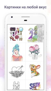 Scaricare Chamy Giochi rompicapo per Android Screenshot 4
