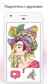 Scaricare Chamy Giochi rompicapo per Android Screenshot 5